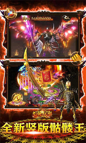龙将斩千高爆版