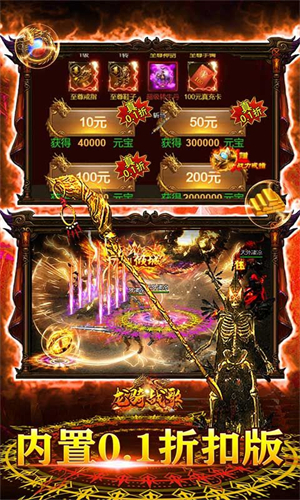 龙将斩千高爆版