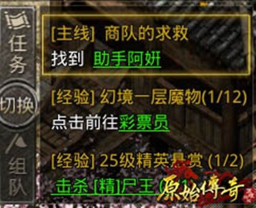 原始传奇复古版