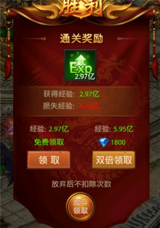 龙城霸业