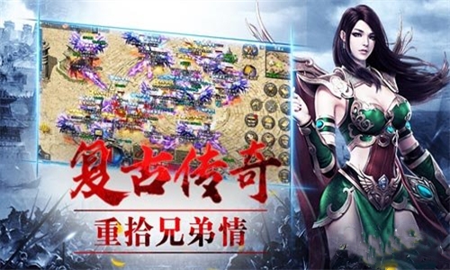 赤血屠龙冰雪版