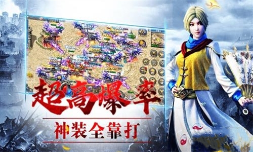 赤血屠龙冰雪版