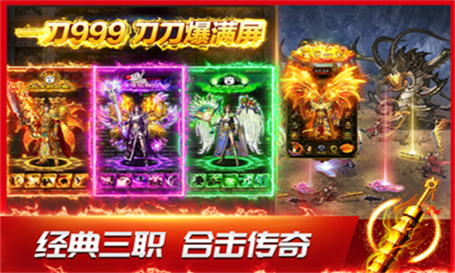 龙神之光
