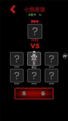 躺平发育