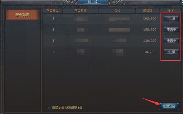 贪玩传奇手游