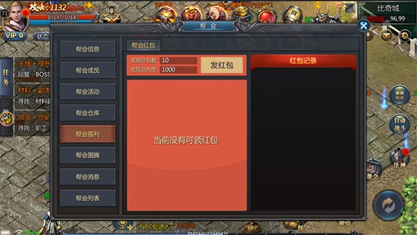 贪玩传奇手游