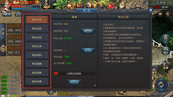 贪玩传奇手游