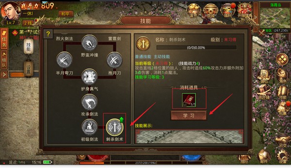 复古传世