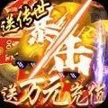 幻剑深渊传奇