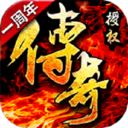 决战沙城安卓版