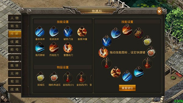 龙神之光传奇回收版