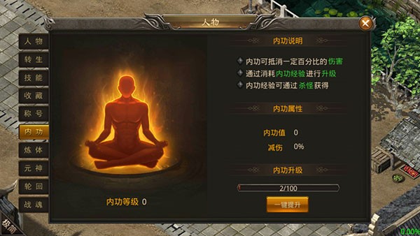 龙神之光传奇回收版