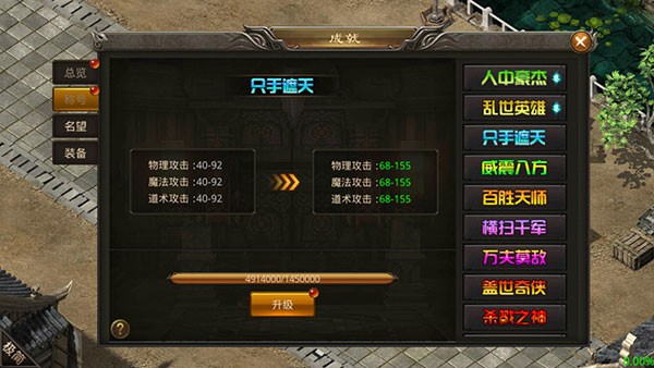 龙神之光传奇回收版