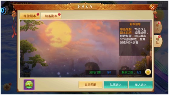 百战天下九游版