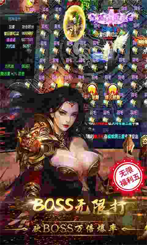 9377烈火战神手机版