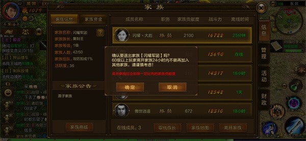 原始征途手机版