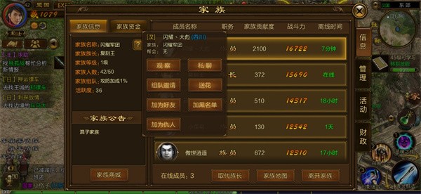原始征途手机版