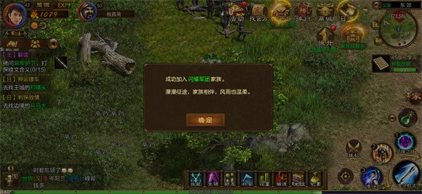 原始征途手机版