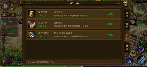 原始征途手机版