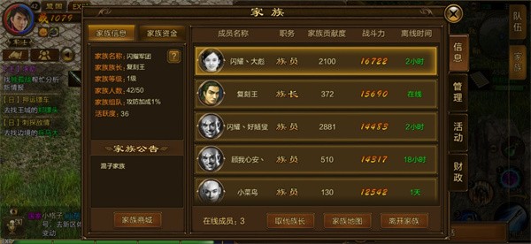 原始征途手机版