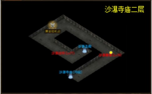 屠龙传奇