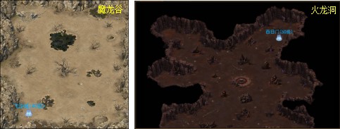 屠龙传奇