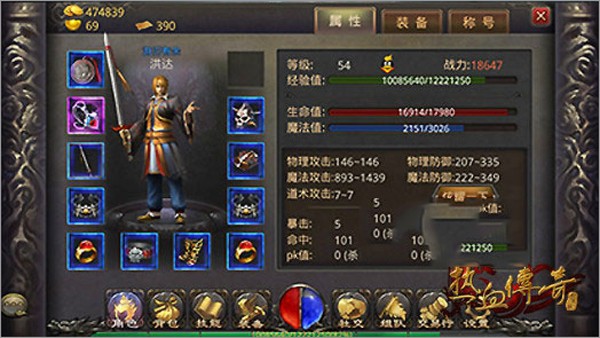 热血传奇怀旧服