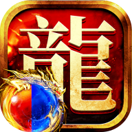 龙迹之城骷髅版