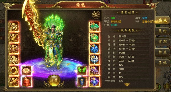 龙神之光手游官方版