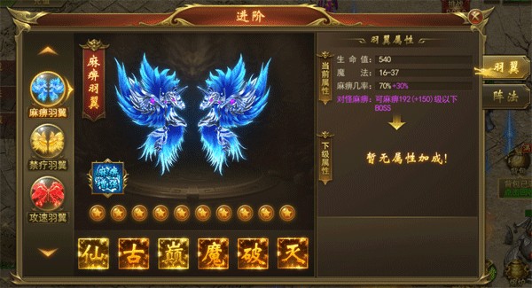 龙神之光手游官方版