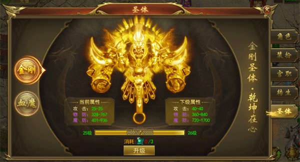 龙神之光手游官方版