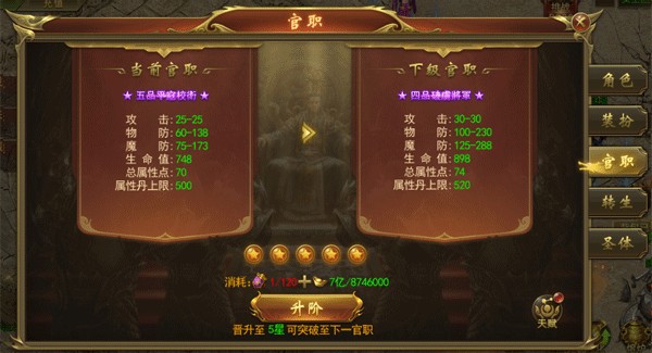 龙神之光手游官方版