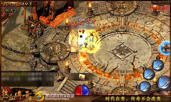 热血传奇
