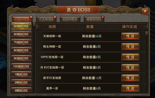 毒液屠龙手游