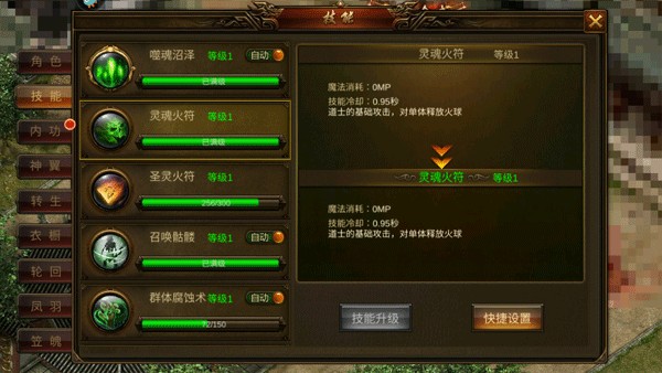 龙神之光