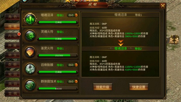 龙神之光