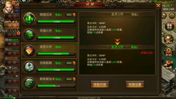 龙神之光