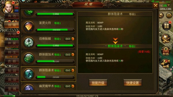 龙神之光