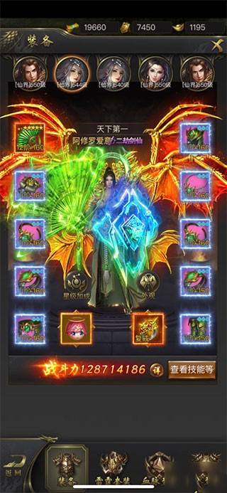 一刀传世成龙版
