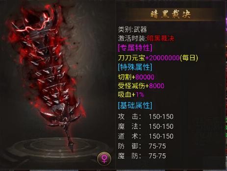 龙迹之城贪玩