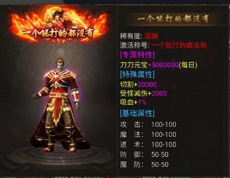 龙迹之城贪玩