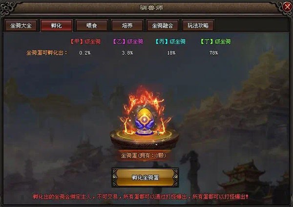 天王神途最新版