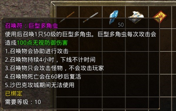 传奇1.76复古版