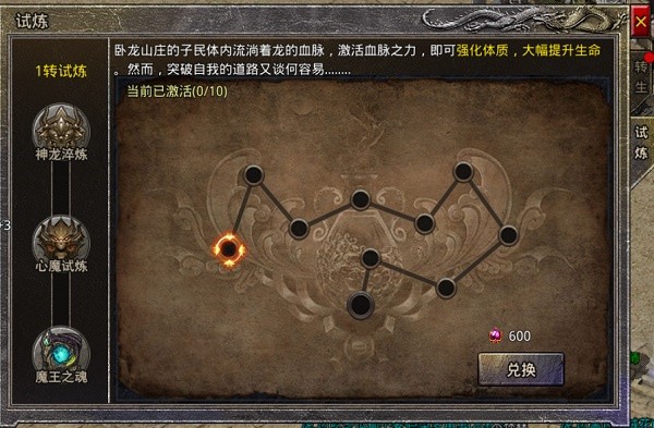 传奇1.76复古版