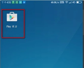 谷歌Play商店最新版