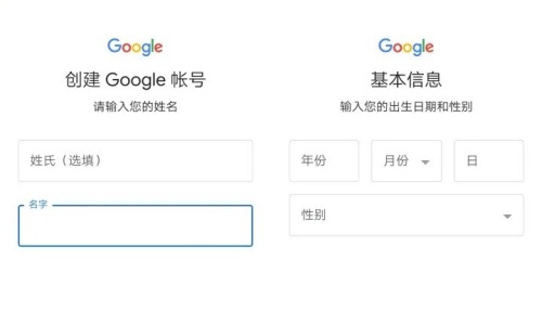 谷歌Play商店最新版