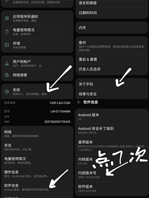 Fakelocation模拟定位