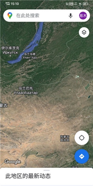 Google地图中文版