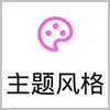 酷安应用商店