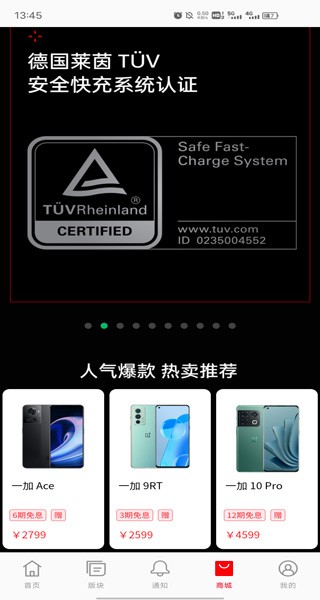 一加社区论坛